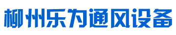 山東耐爾照明工程有限公司